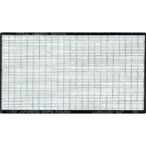 HUINA HN1598