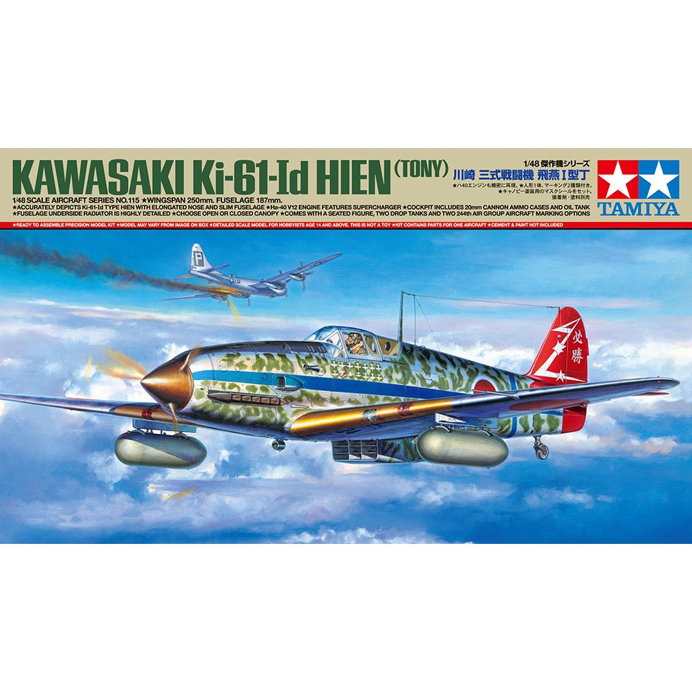 HUINA HN1598