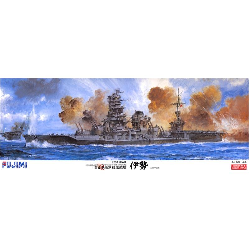 HUINA HN1598
