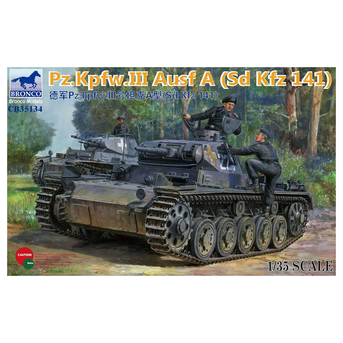 HUINA HN1598