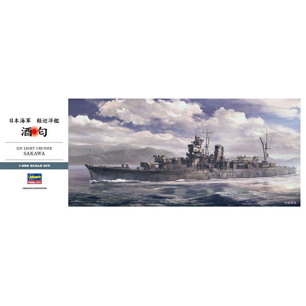 HUINA HN1598