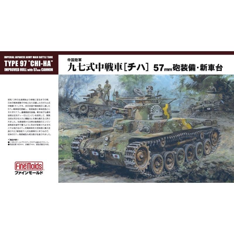 HUINA HN1598