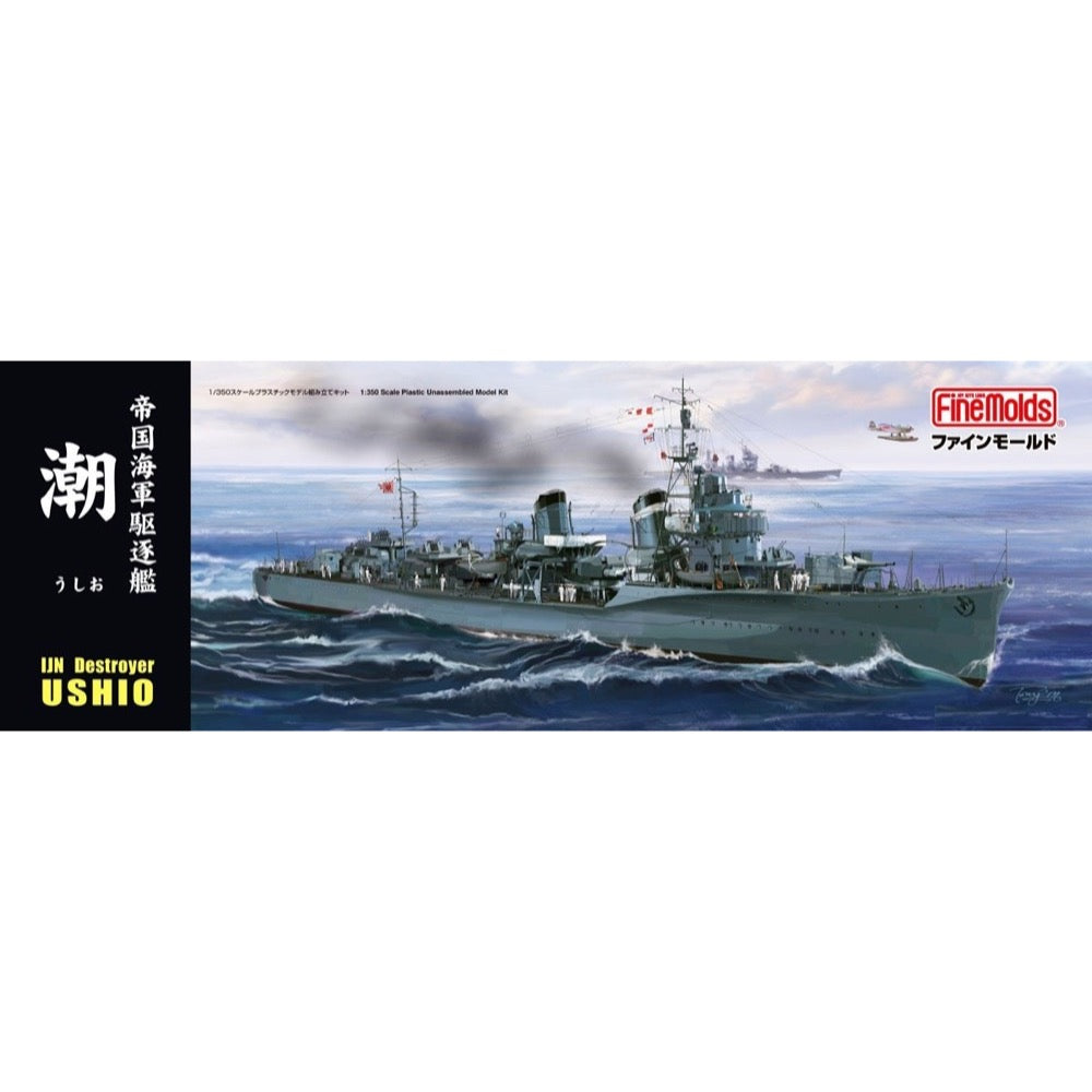 HUINA HN1598