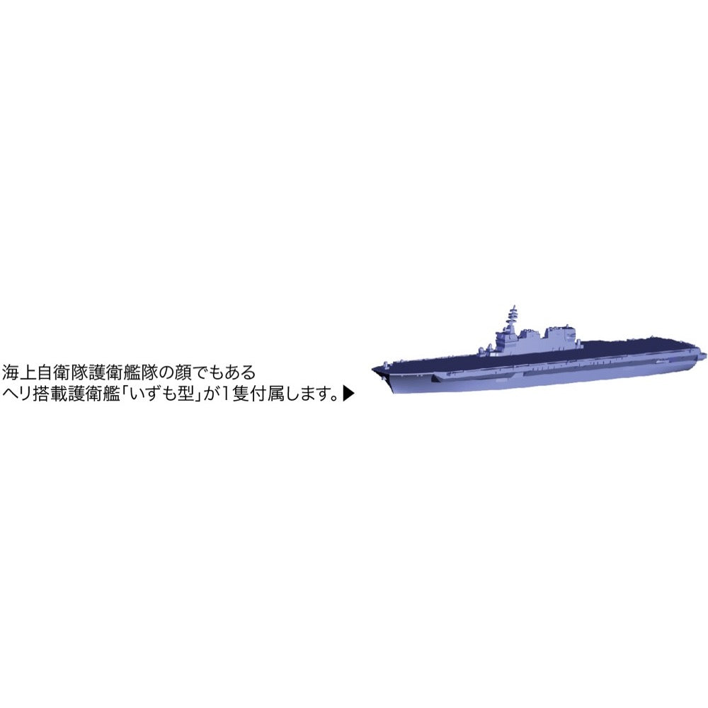 HUINA HN1598