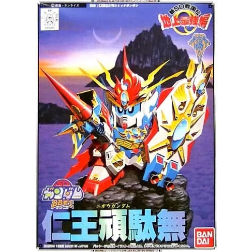 HUINA HN1598