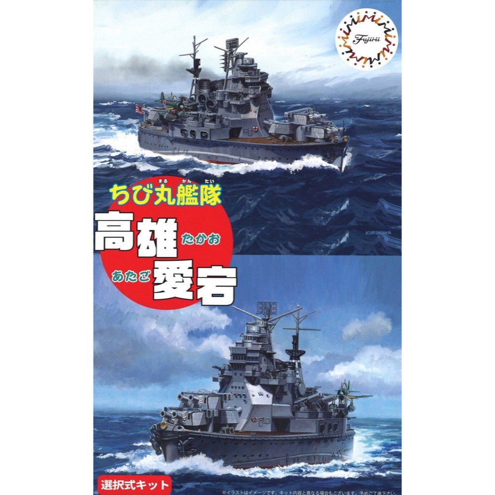 HUINA HN1598