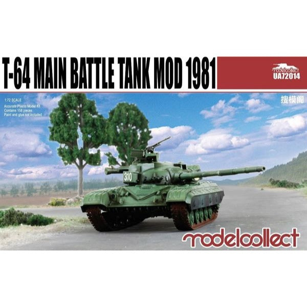 HUINA HN1598