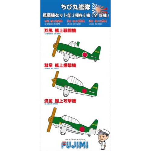 HUINA HN1598