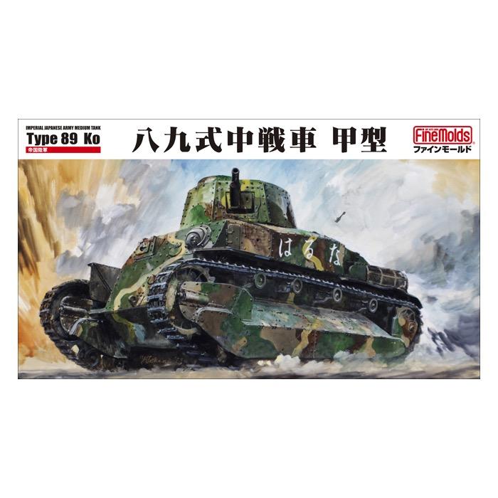 HUINA HN1598