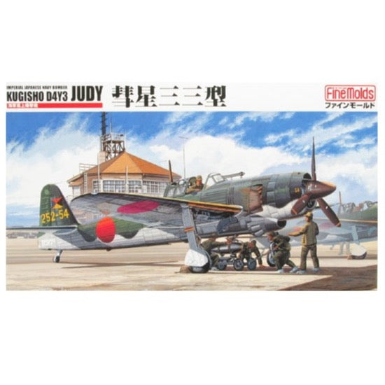 HUINA HN1598