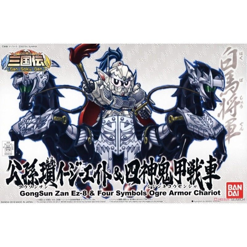 HUINA HN1598
