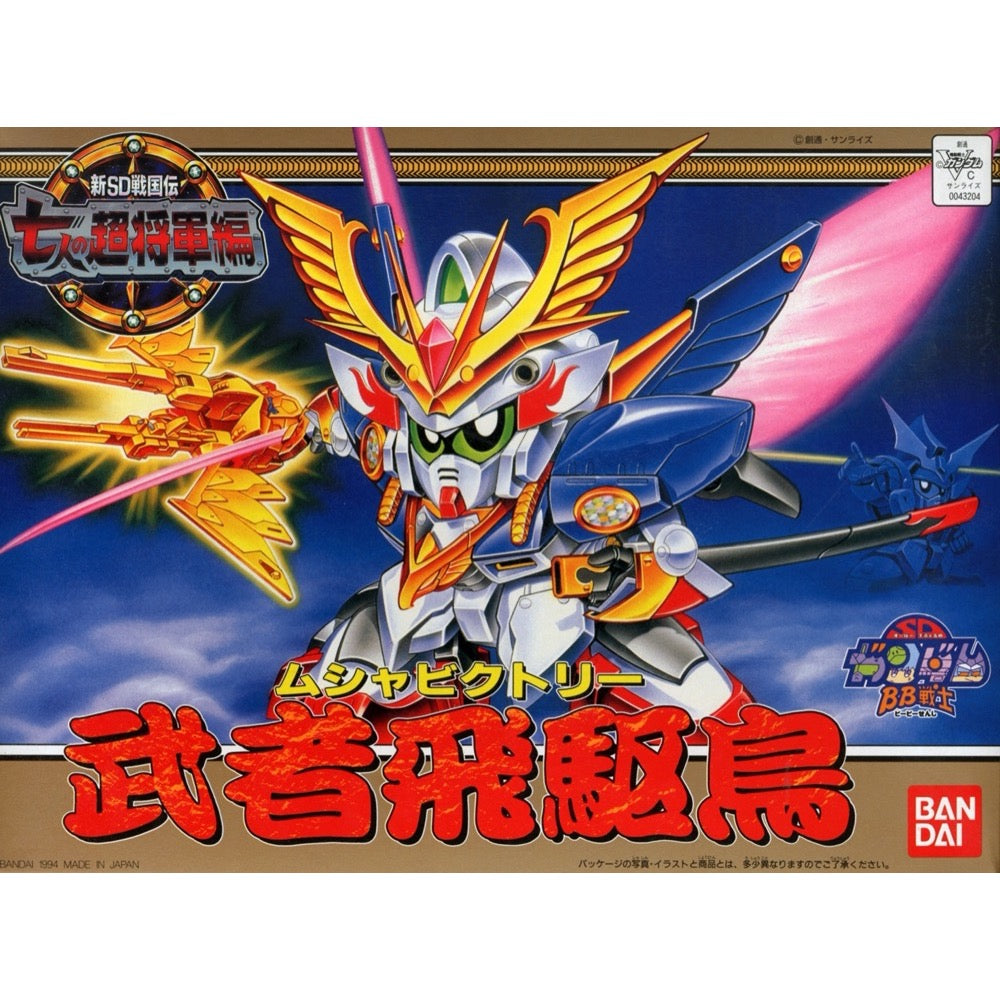 HUINA HN1598