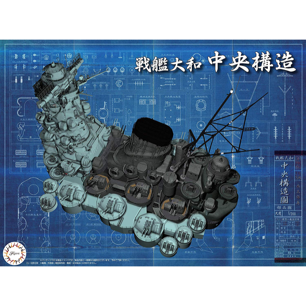 HUINA HN1598