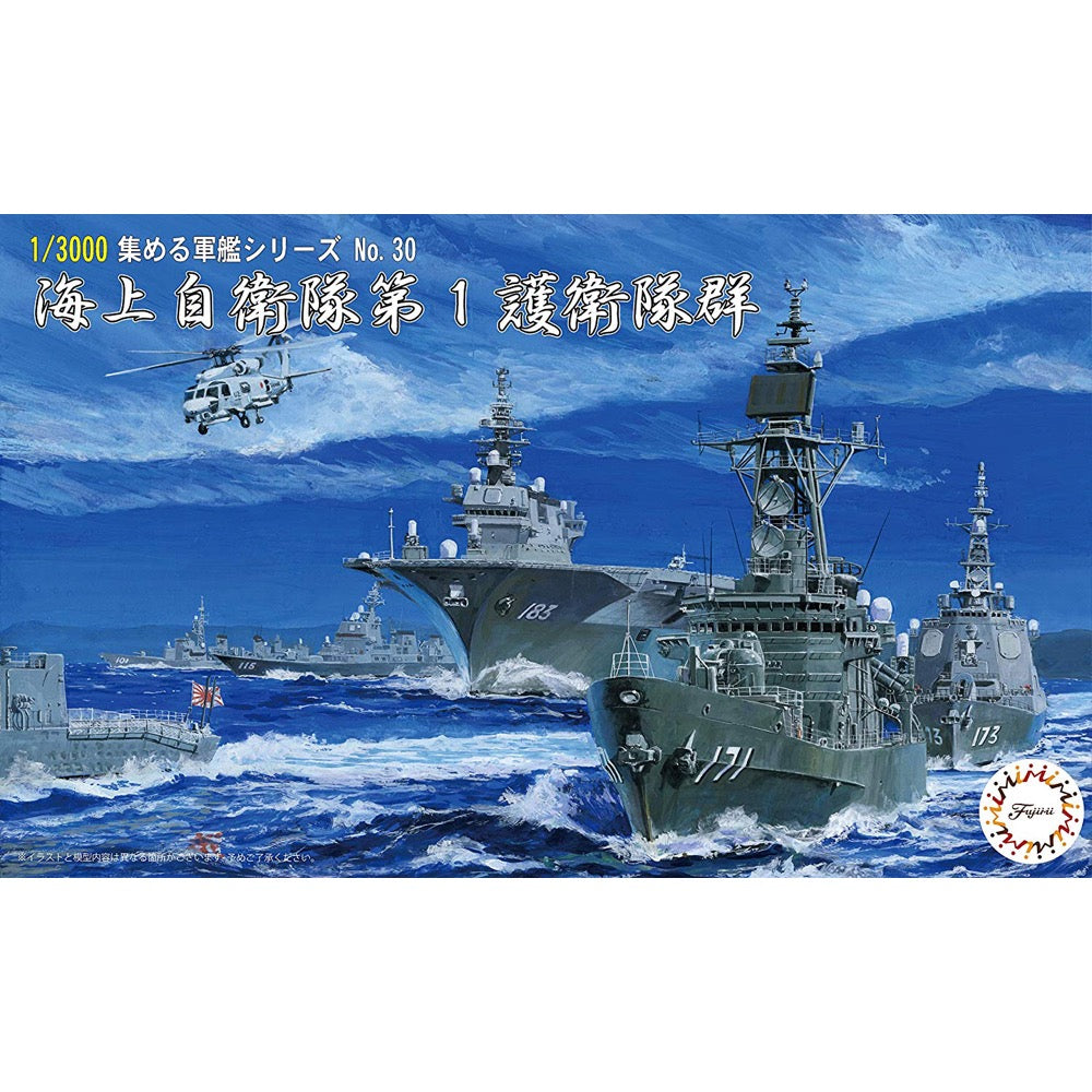 HUINA HN1598