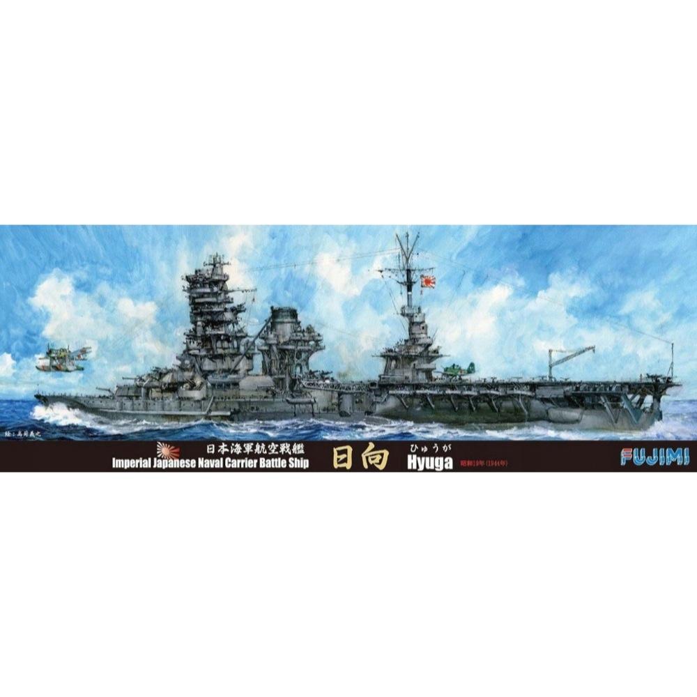 HUINA HN1598