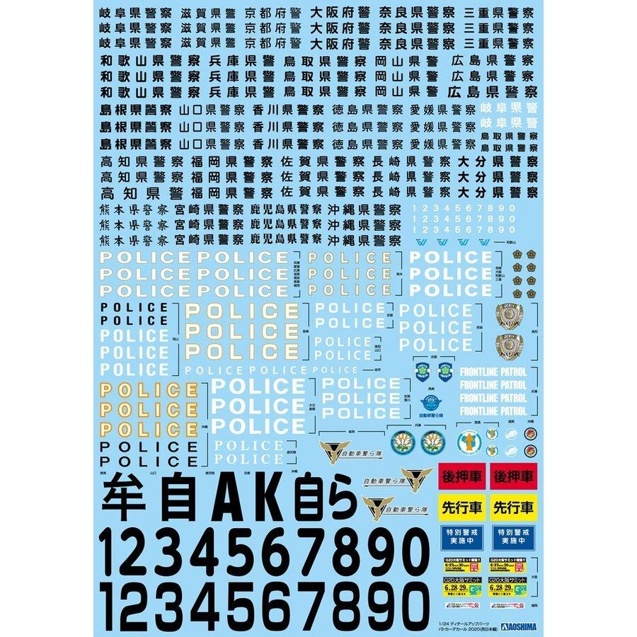 HUINA HN1598