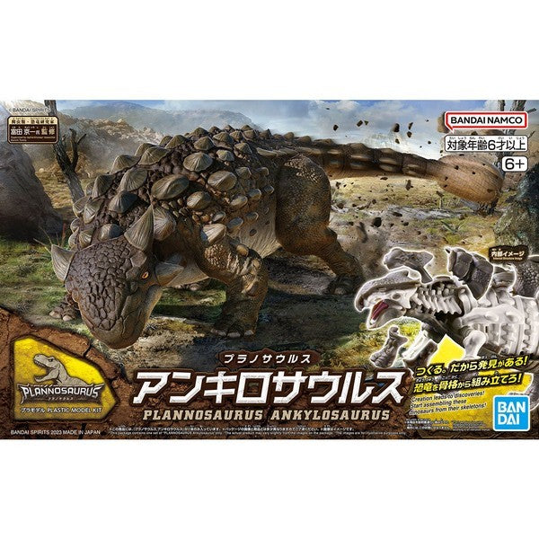 HUINA HN1598