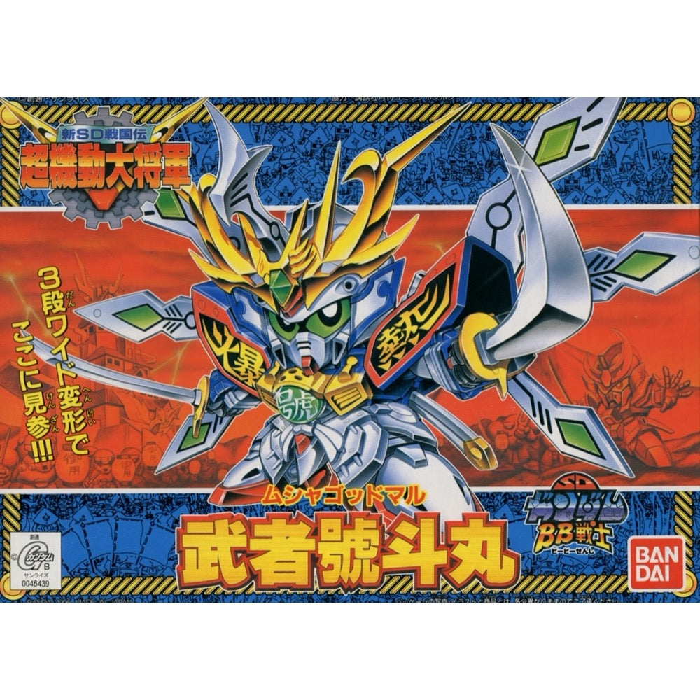 HUINA HN1598