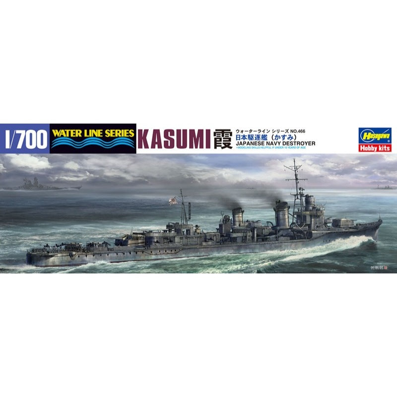 HUINA HN1598