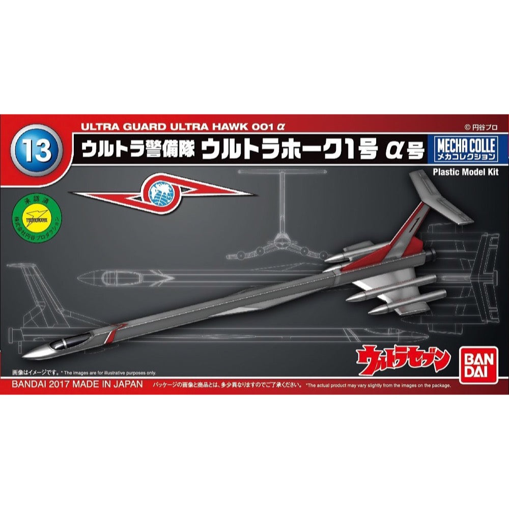 HUINA HN1598