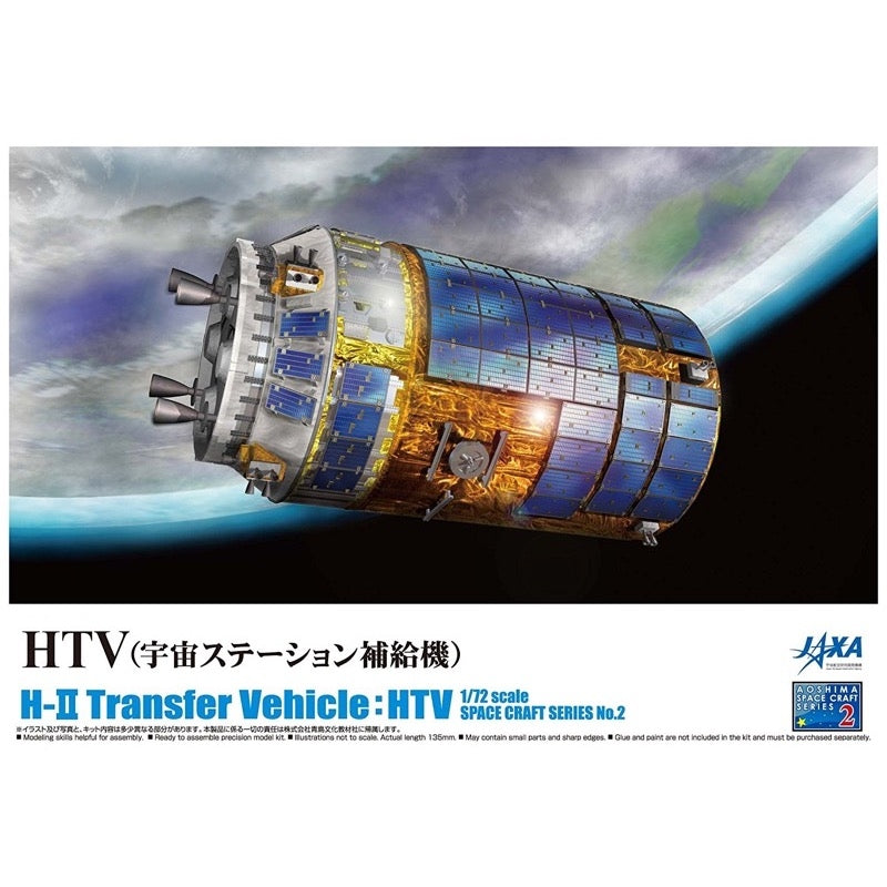 HUINA HN1598
