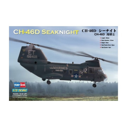 HUINA HN1598