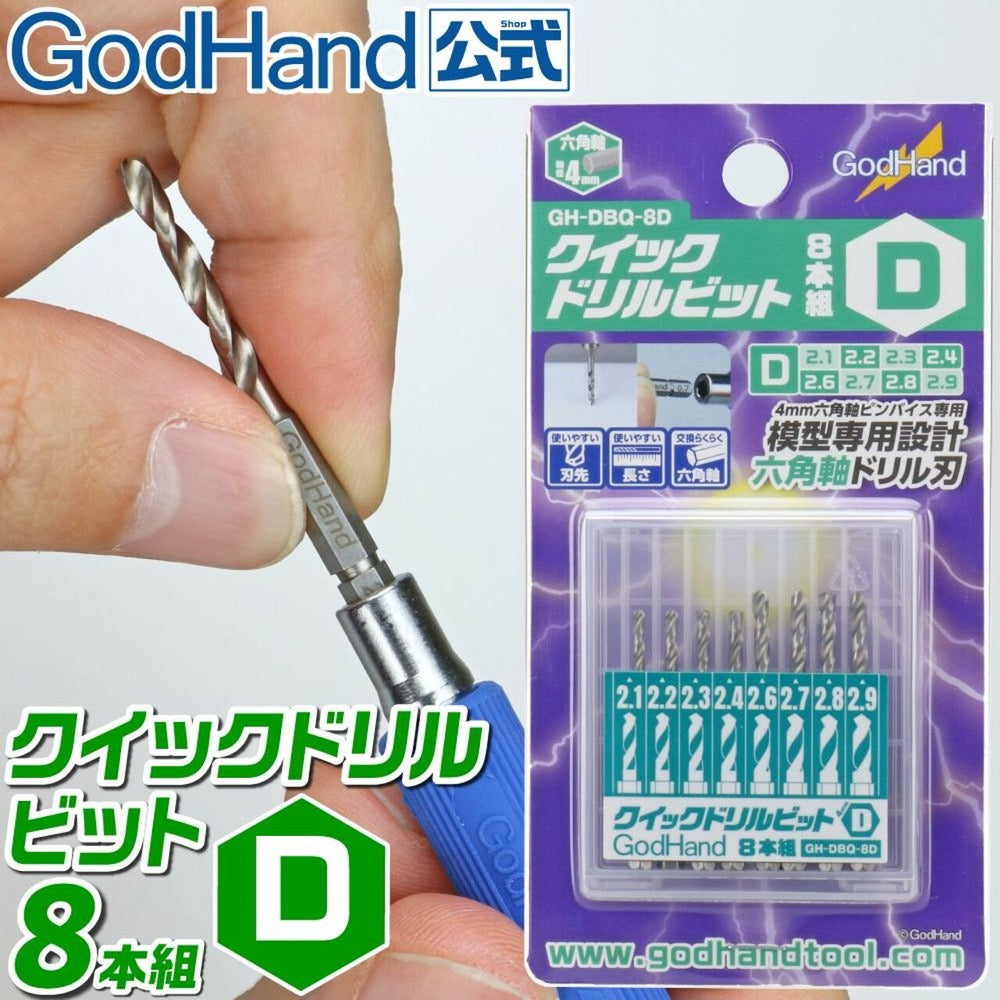 Products