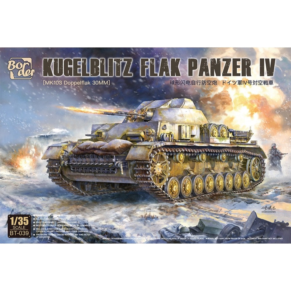 HUINA HN1598