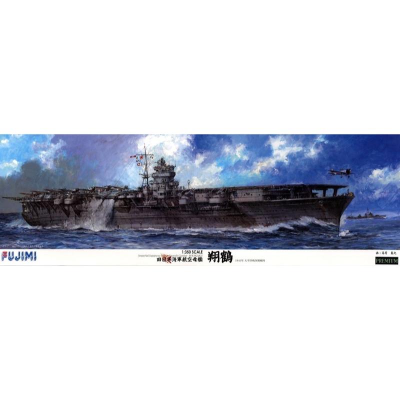 HUINA HN1598
