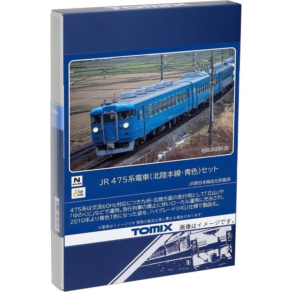 HUINA HN1598