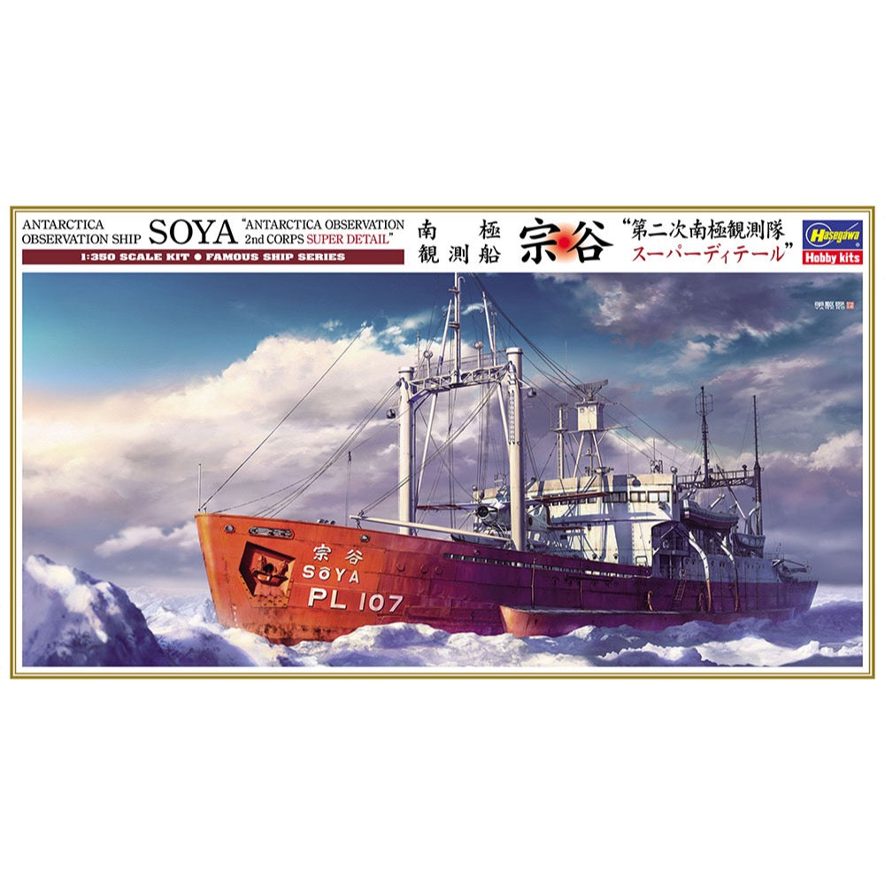 HUINA HN1598