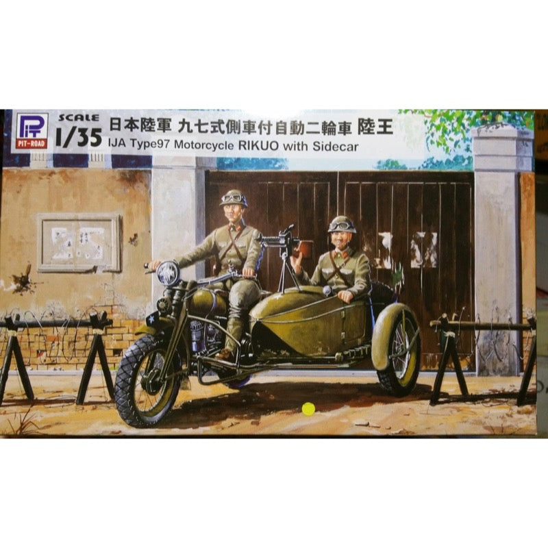 HUINA HN1598