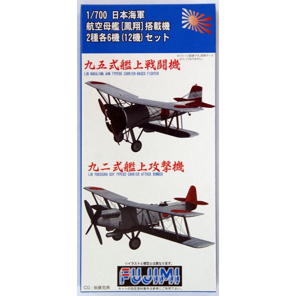 HUINA HN1598