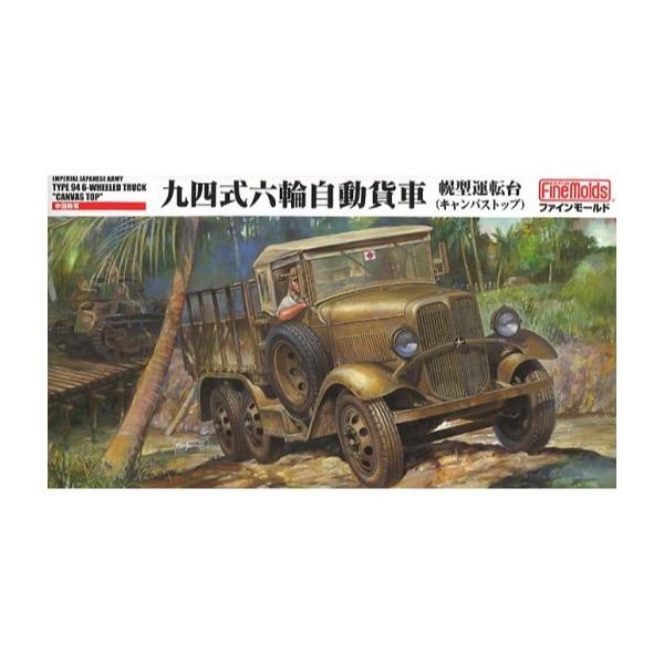 HUINA HN1598