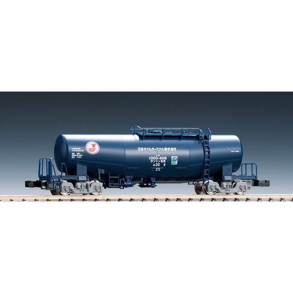 HUINA HN1598