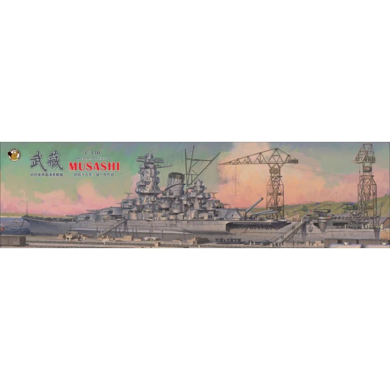 HUINA HN1598