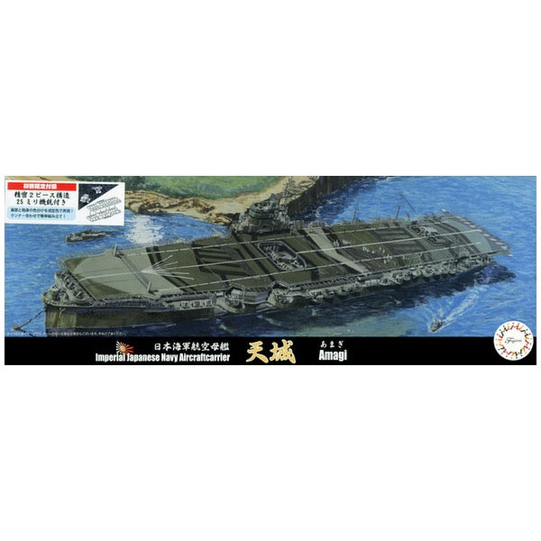 HUINA HN1598
