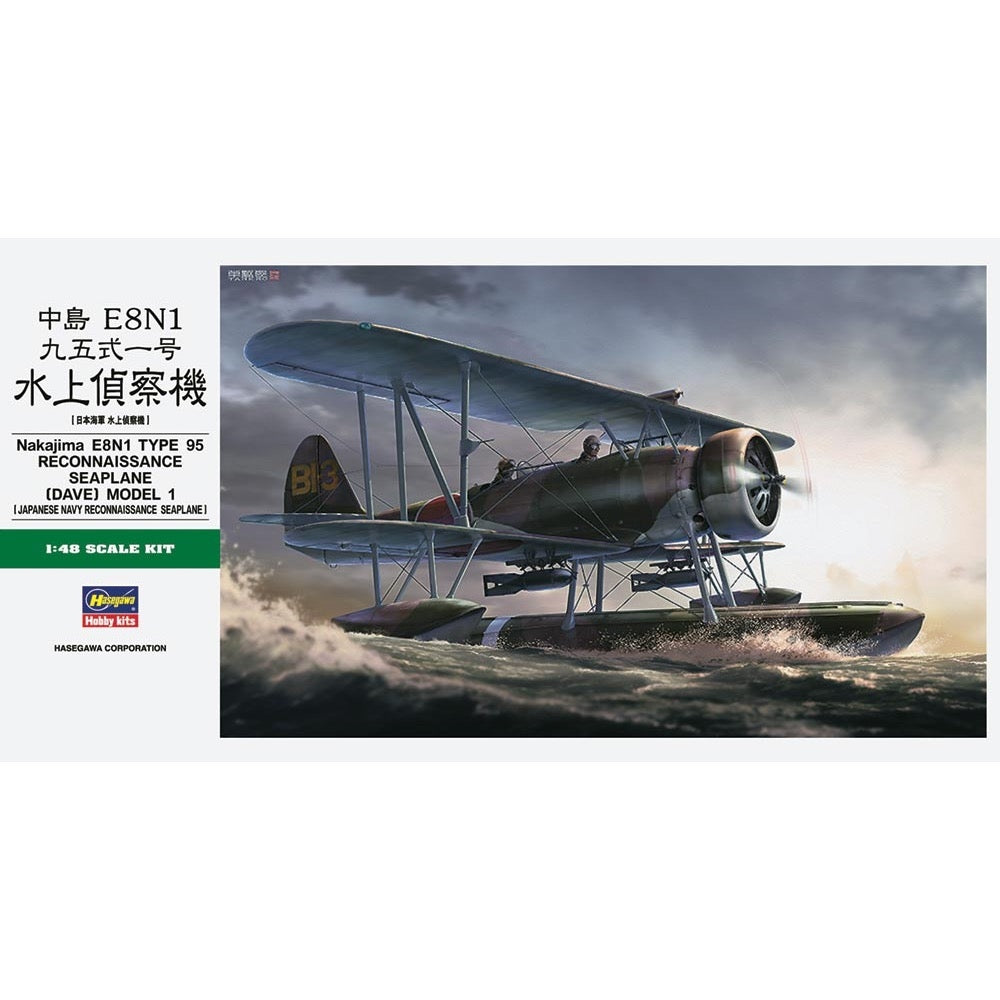 HUINA HN1598