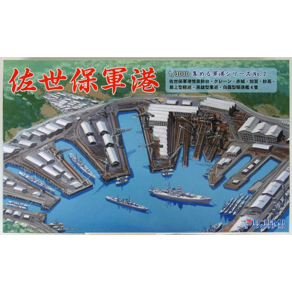 HUINA HN1598