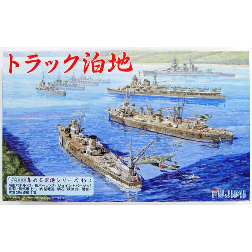 HUINA HN1598