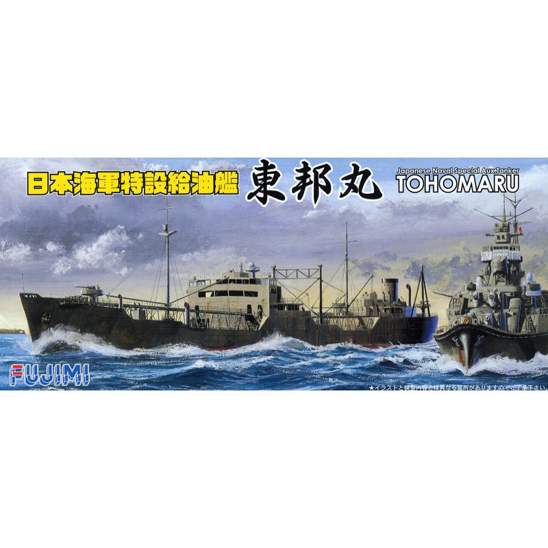 HUINA HN1598