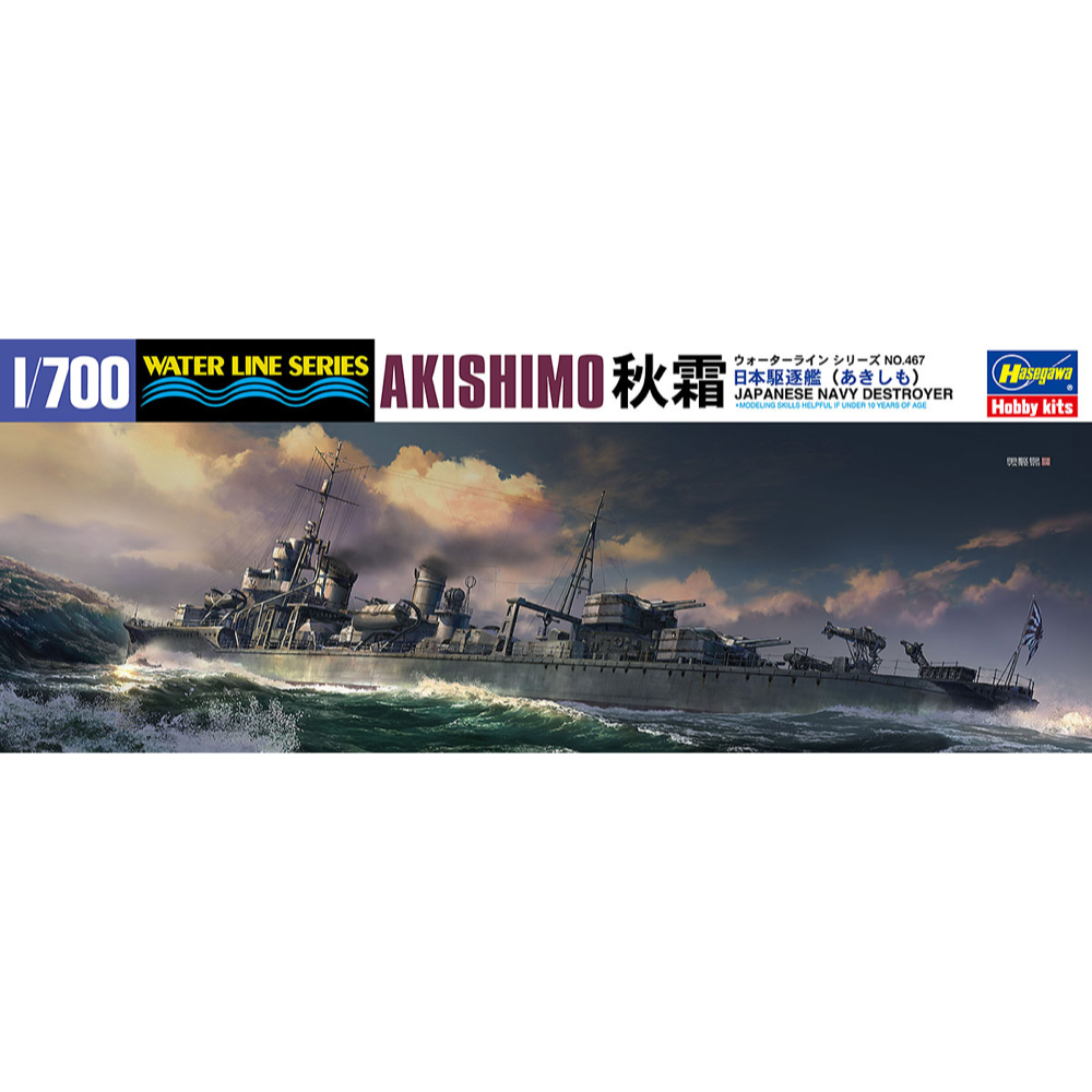 HUINA HN1598