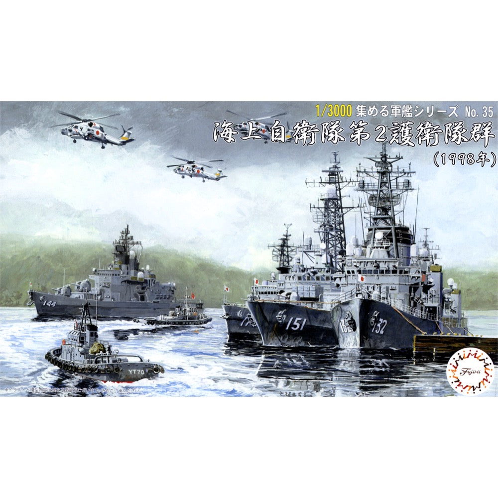 HUINA HN1598