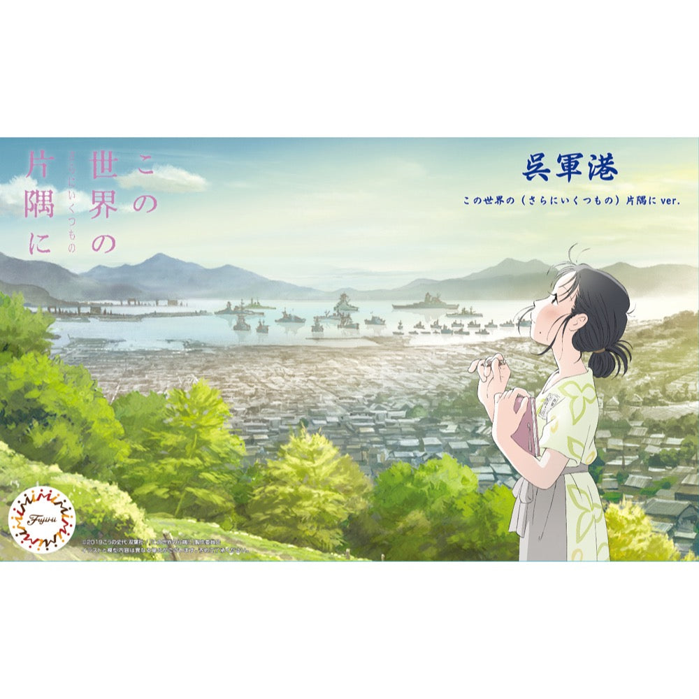 HUINA HN1598