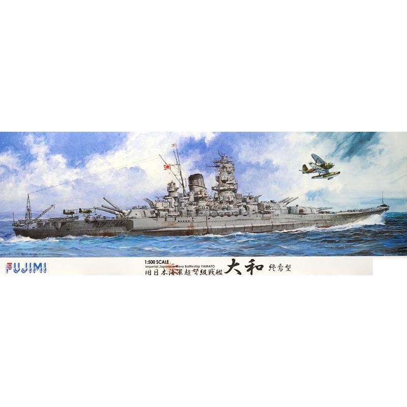 HUINA HN1598