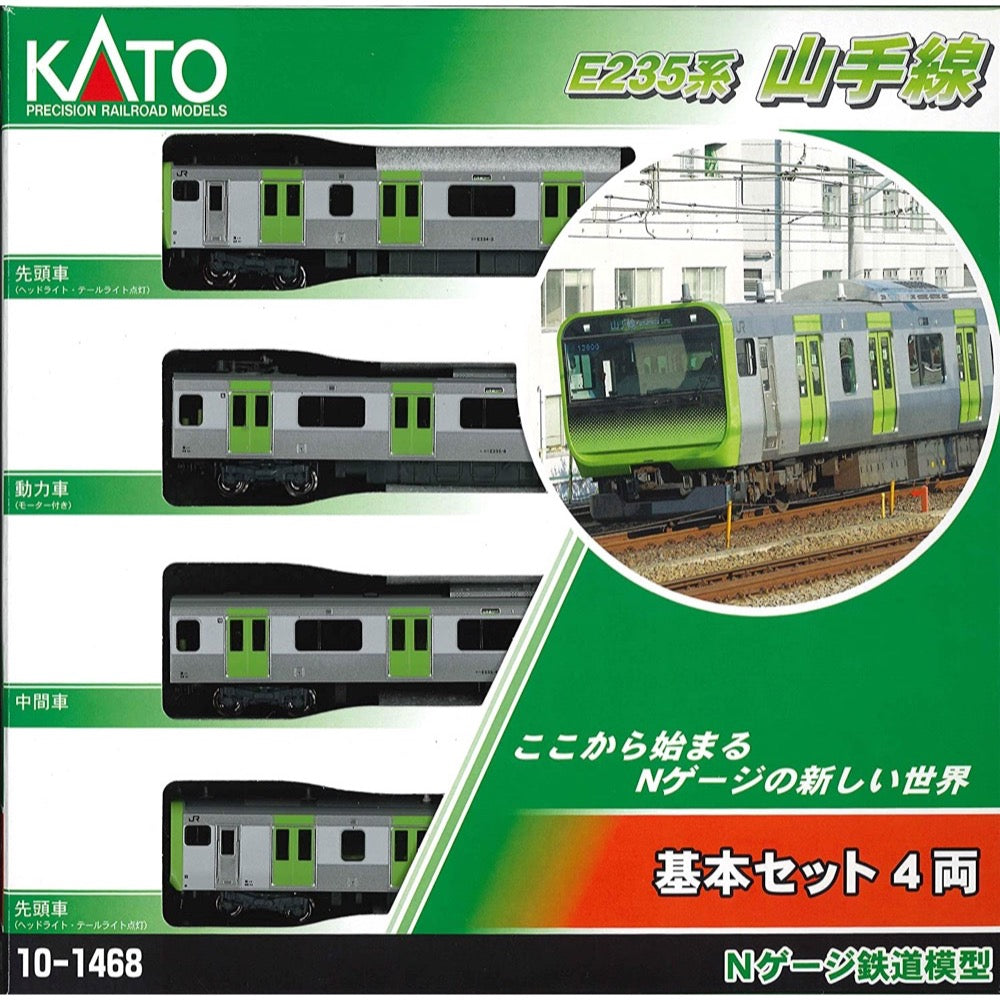 HUINA HN1598