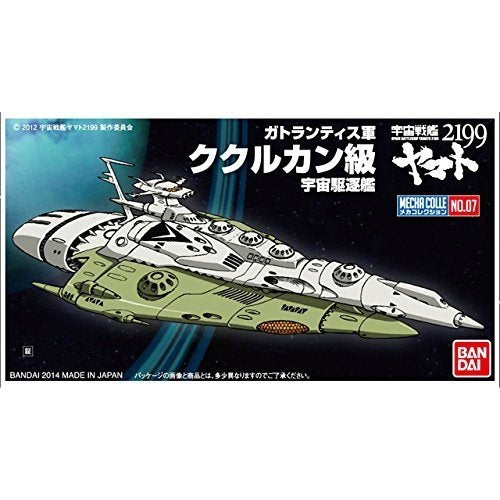HUINA HN1598