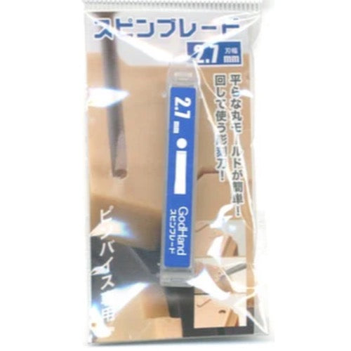 Products