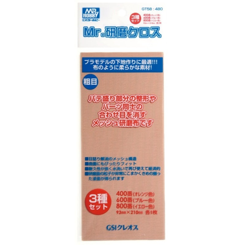HUINA HN1598