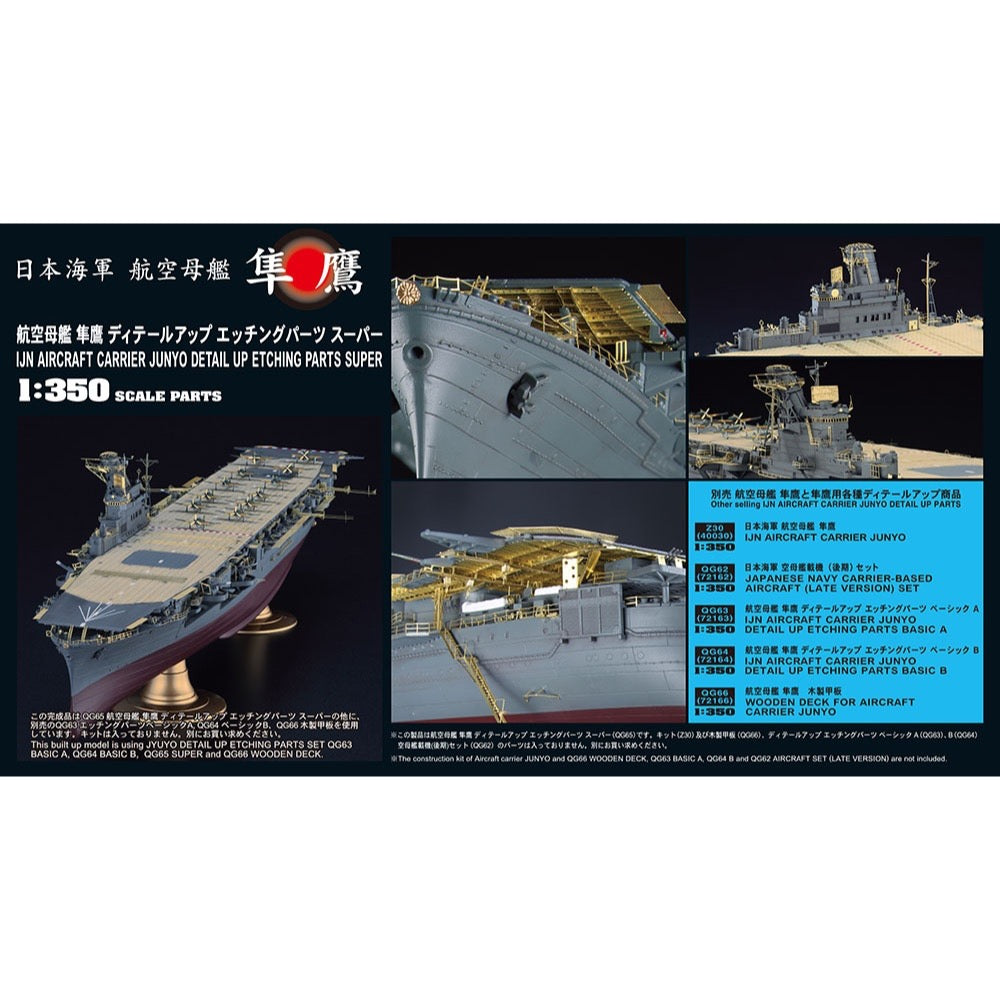 HUINA HN1598
